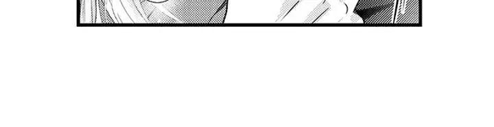 Reincarnated as the Villain: An Archdemon Fell in Love With Me chapter 43 page 16