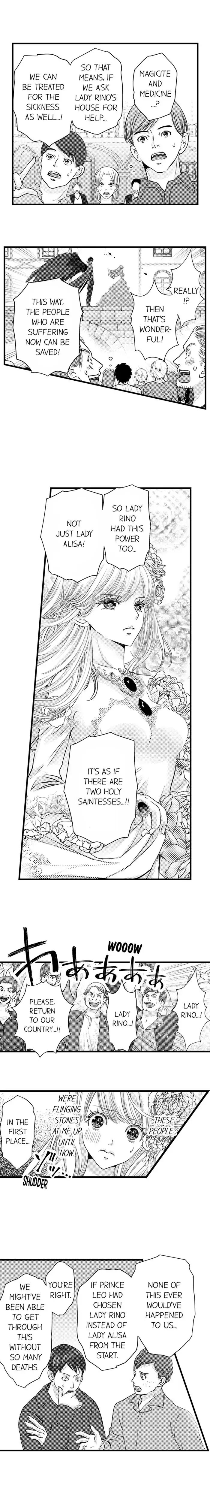 Reincarnated as the Villain: An Archdemon Fell in Love With Me chapter 56 page 3