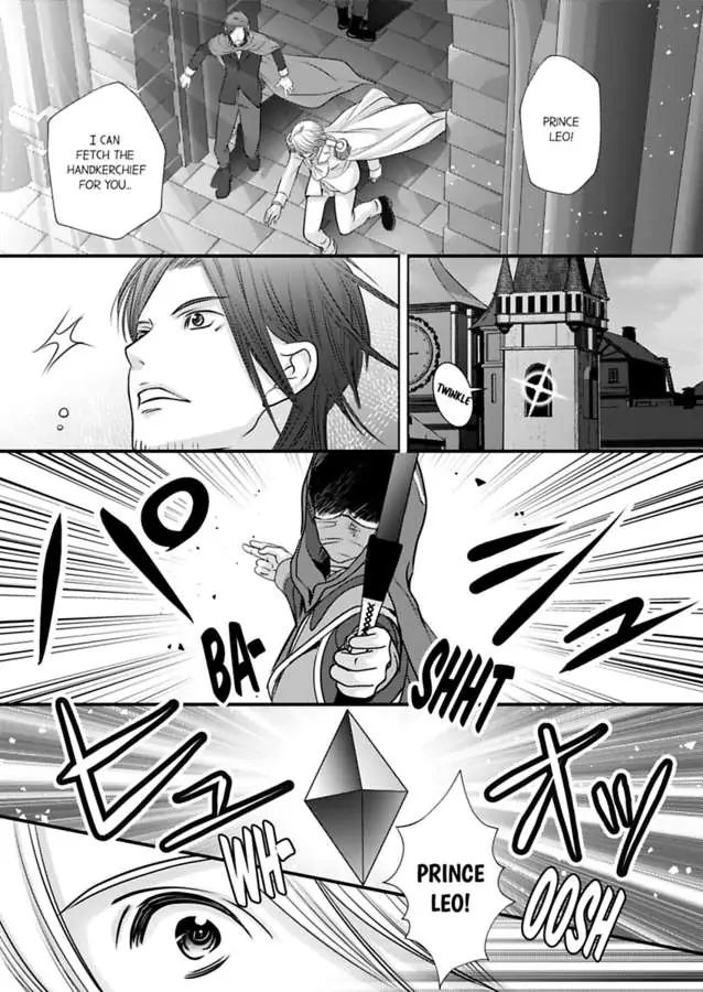 Reincarnated as the Villain: An Archdemon Fell in Love With Me chapter 58 page 5