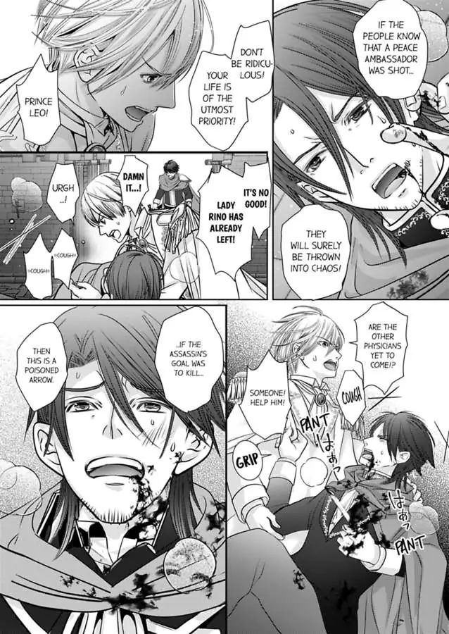 Reincarnated as the Villain: An Archdemon Fell in Love With Me chapter 58 page 8