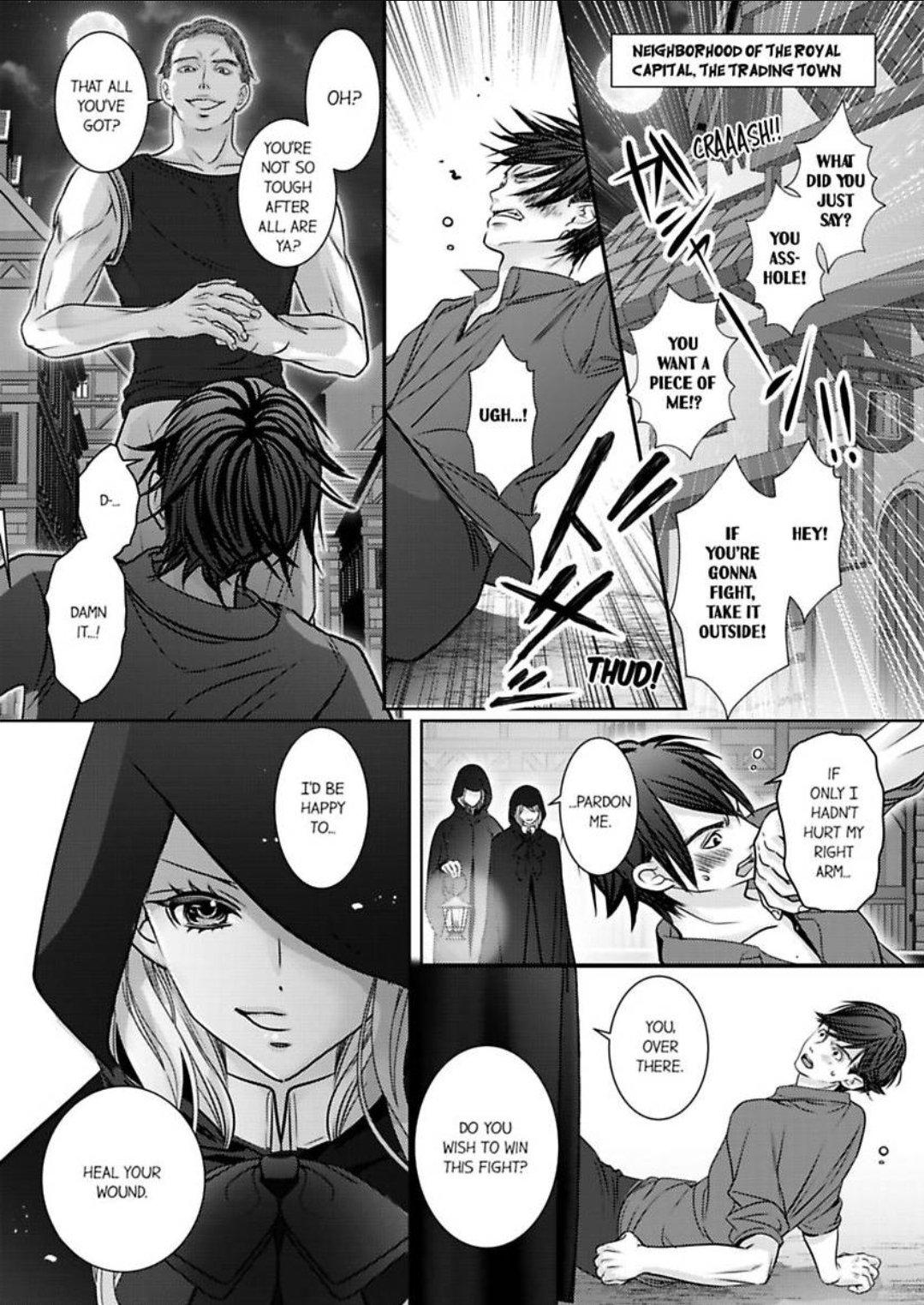 Reincarnated as the Villain: An Archdemon Fell in Love With Me chapter 62 page 13