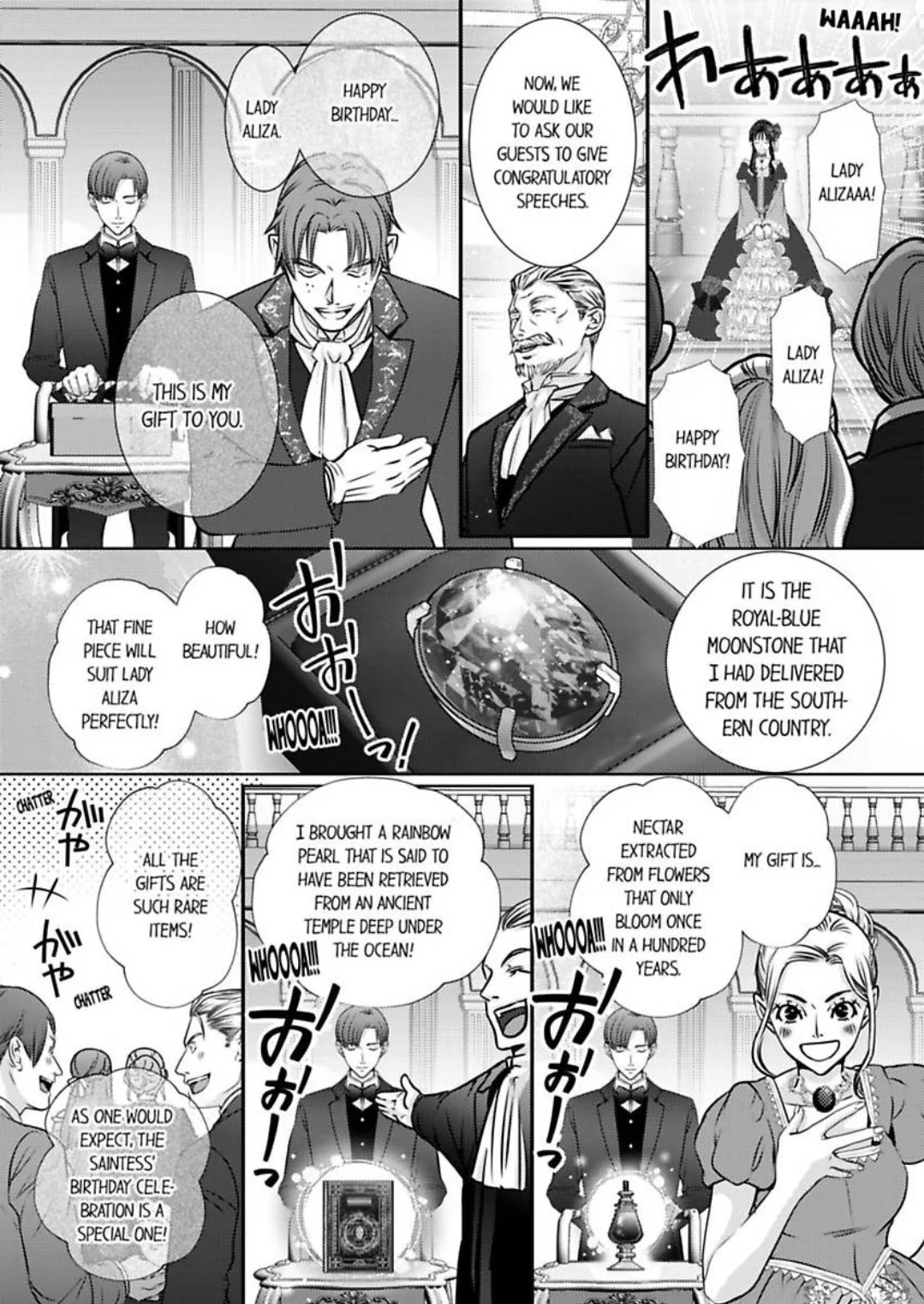 Reincarnated as the Villain: An Archdemon Fell in Love With Me chapter 64 page 15