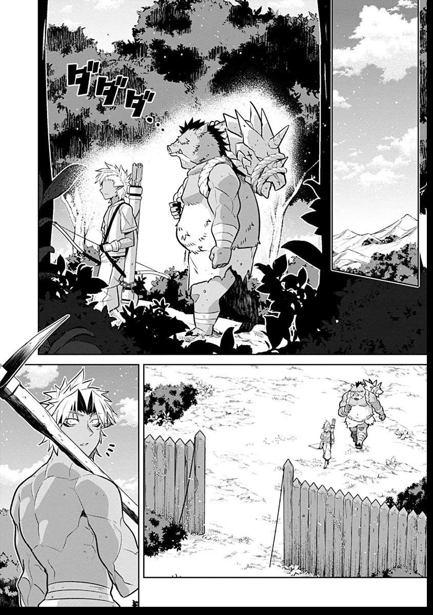 Reincarnated as the World Tree chapter 4 page 15