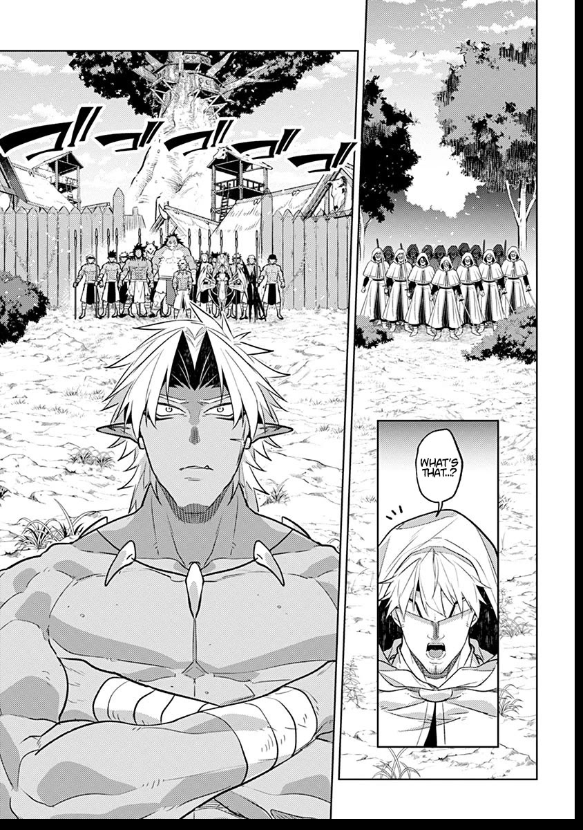 Reincarnated as the World Tree chapter 5 page 7