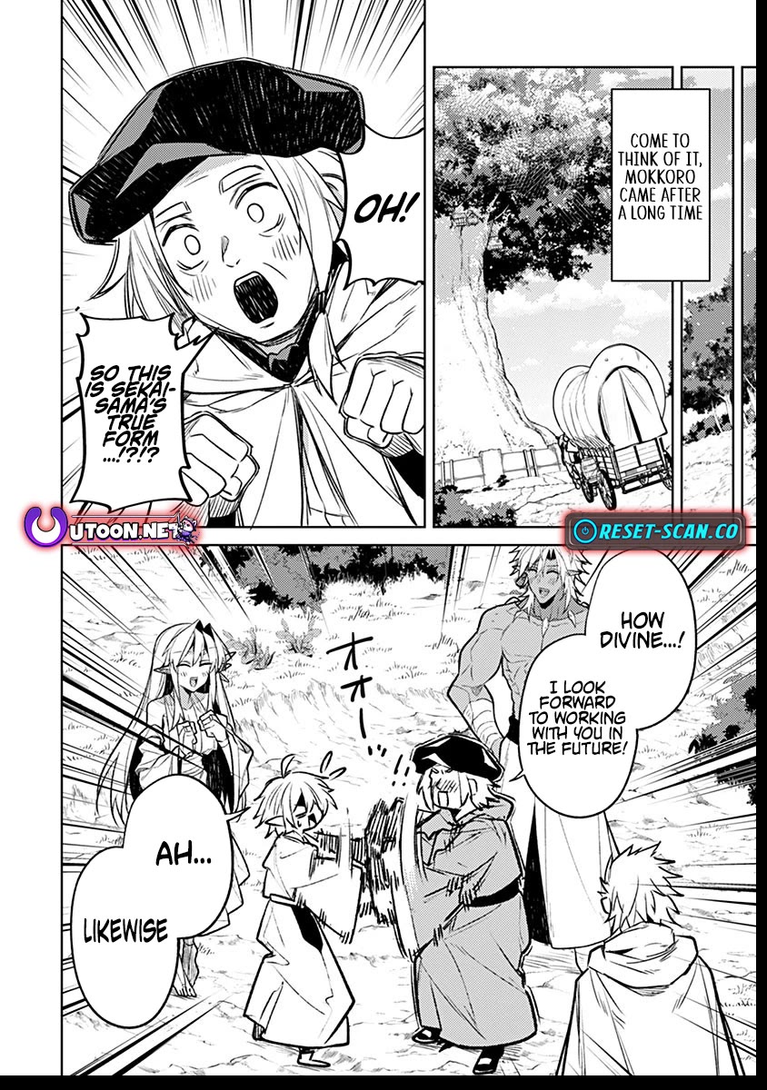 Reincarnated as the World Tree chapter 8 page 12