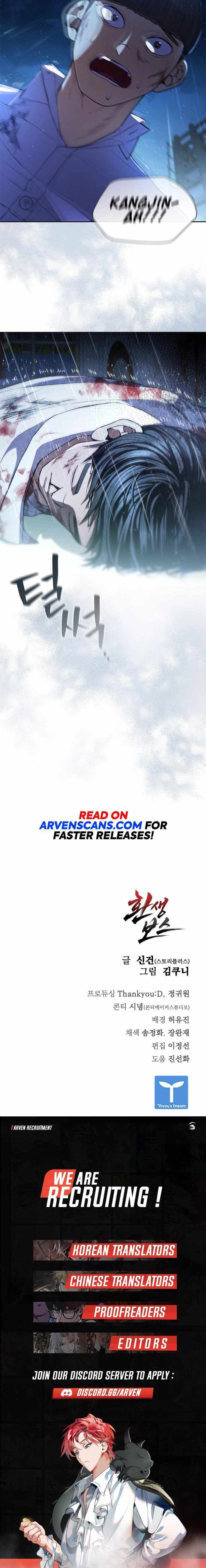 Reincarnated Boss chapter 1 page 18