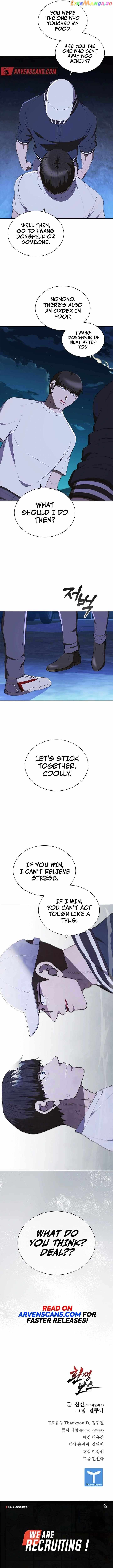 Reincarnated Boss chapter 16 page 15