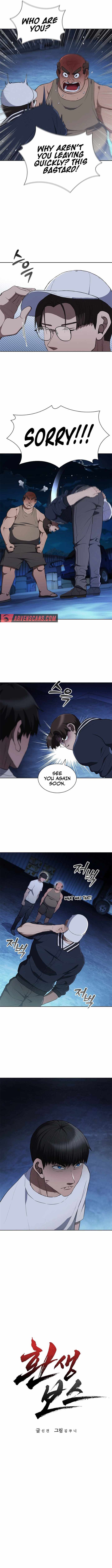 Reincarnated Boss chapter 17 page 2