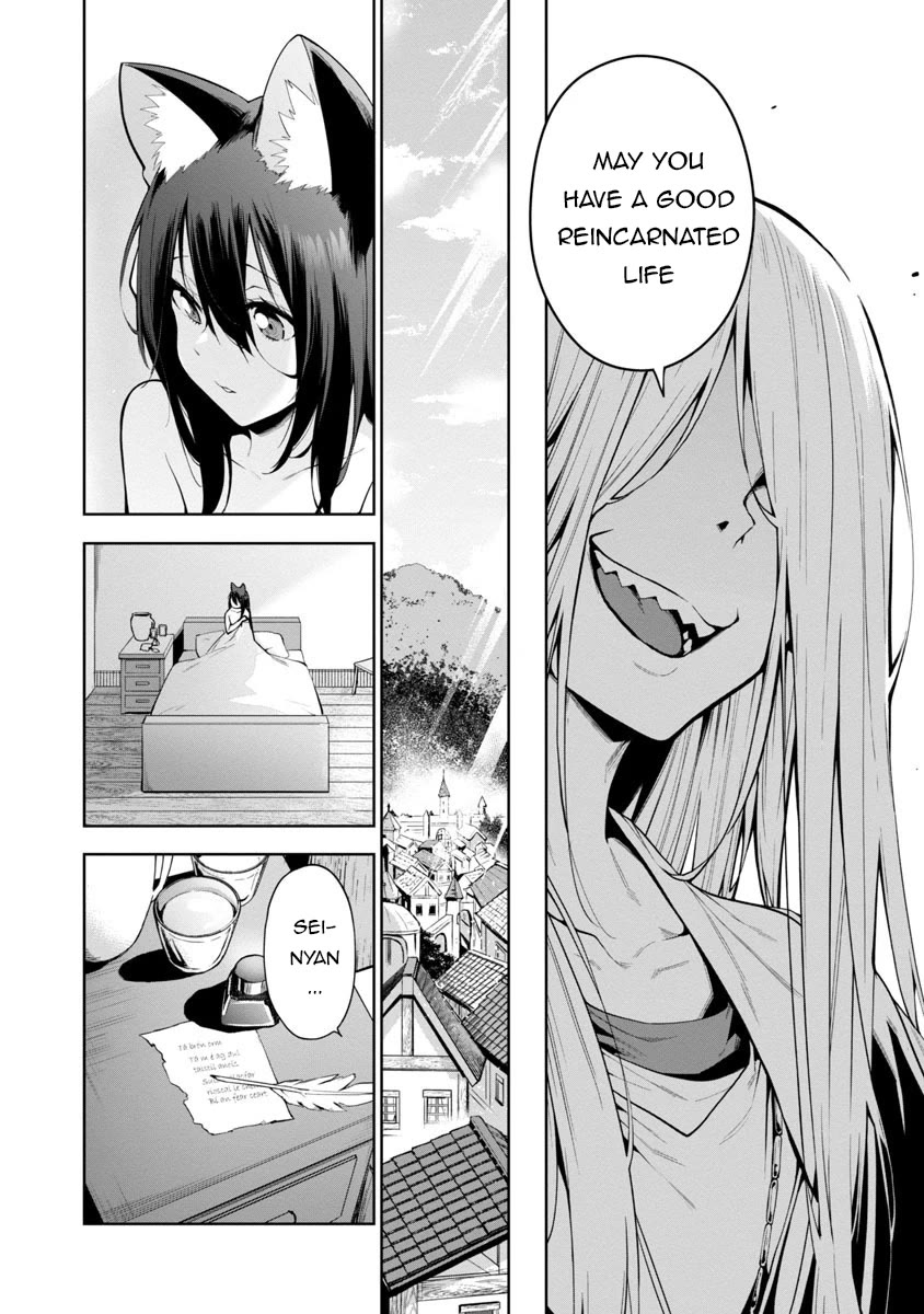 Reincarnated Carrier's Strategy for Different World chapter 1 page 10