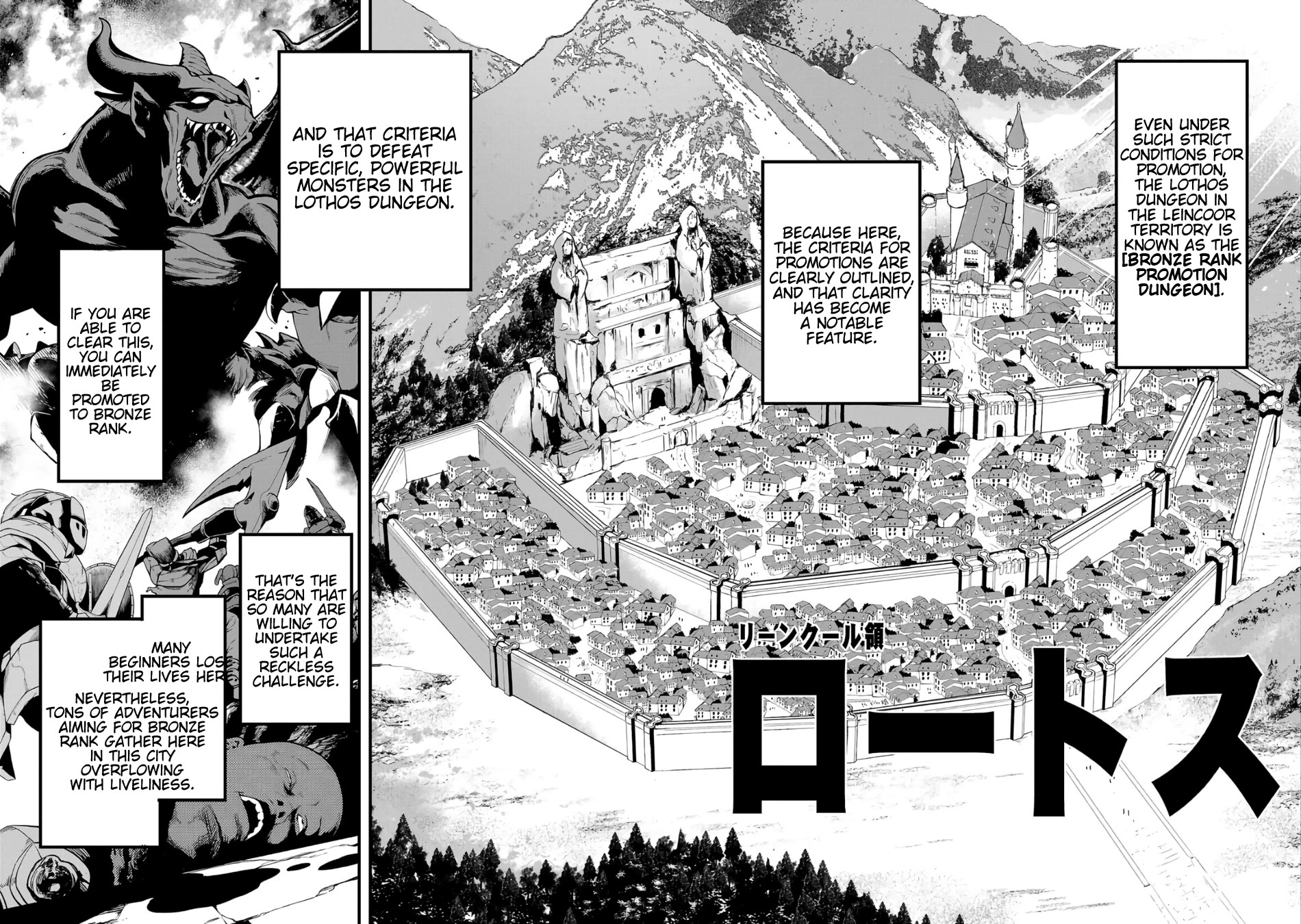 Reincarnated Carrier's Strategy for Different World chapter 10 page 20