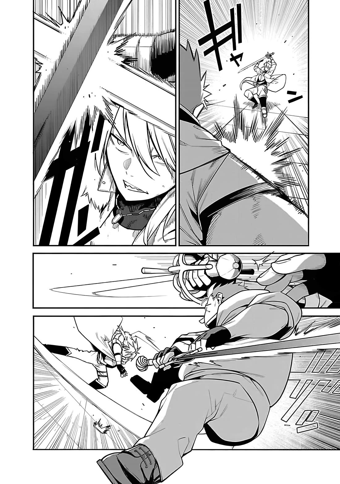 Reincarnated Carrier's Strategy for Different World chapter 13 page 11