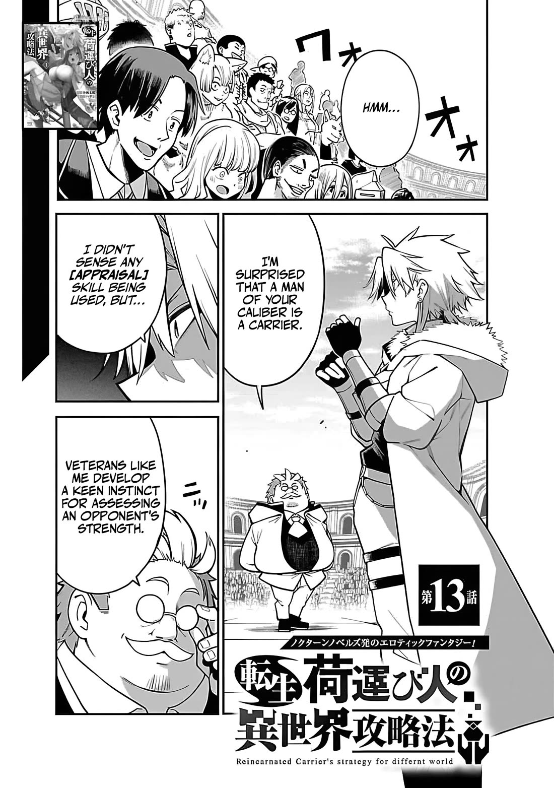 Reincarnated Carrier's Strategy for Different World chapter 13 page 2