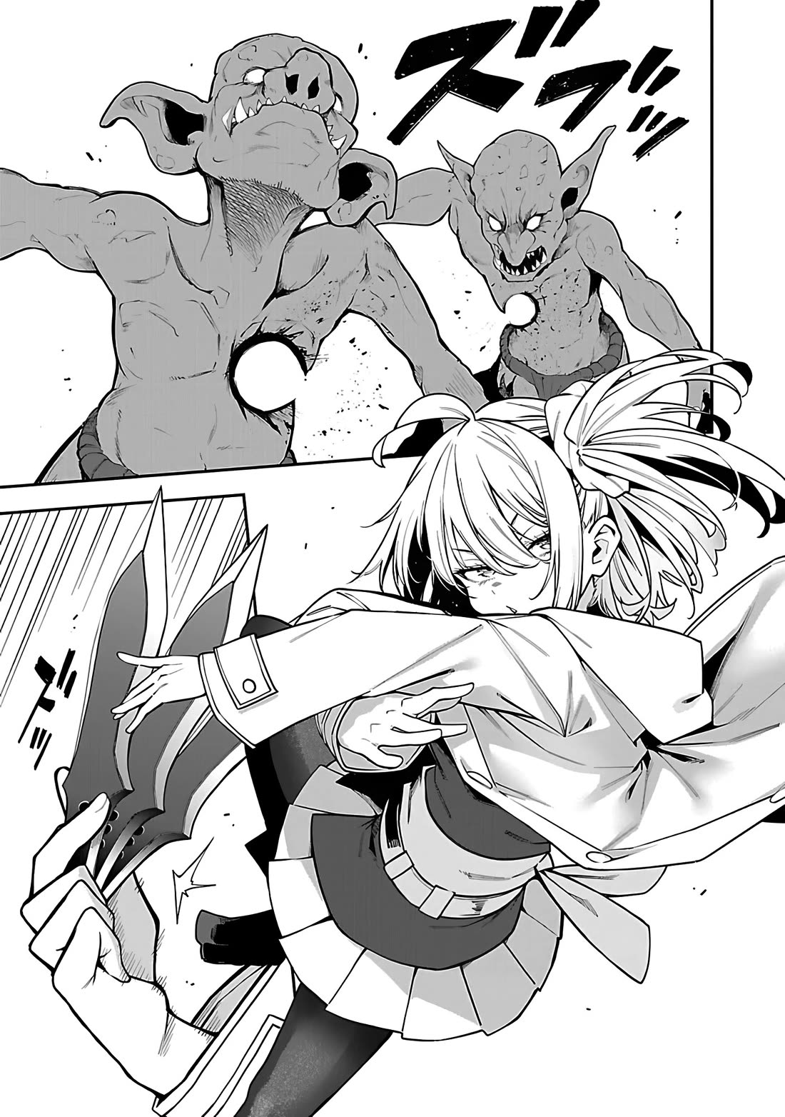 Reincarnated Carrier's Strategy for Different World chapter 16 page 11