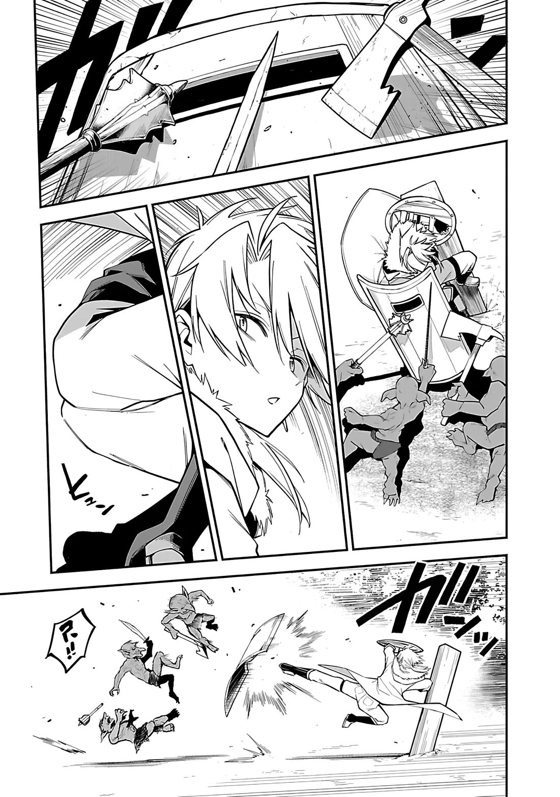 Reincarnated Carrier's Strategy for Different World chapter 16 page 5