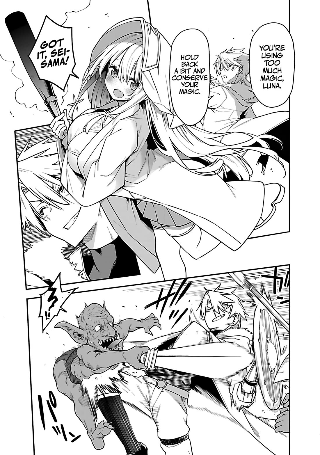 Reincarnated Carrier's Strategy for Different World chapter 16 page 9