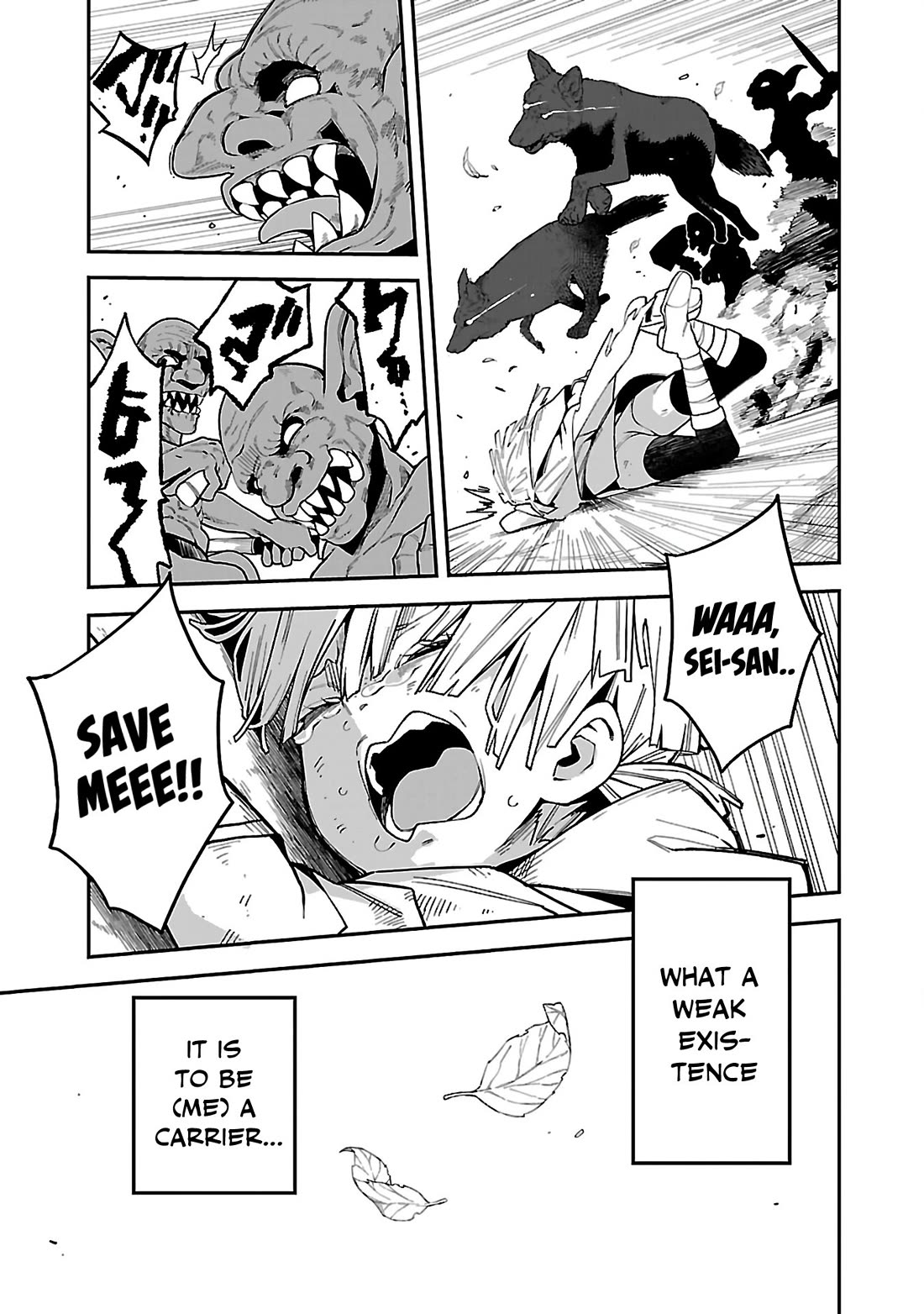 Reincarnated Carrier's Strategy for Different World chapter 17 page 21