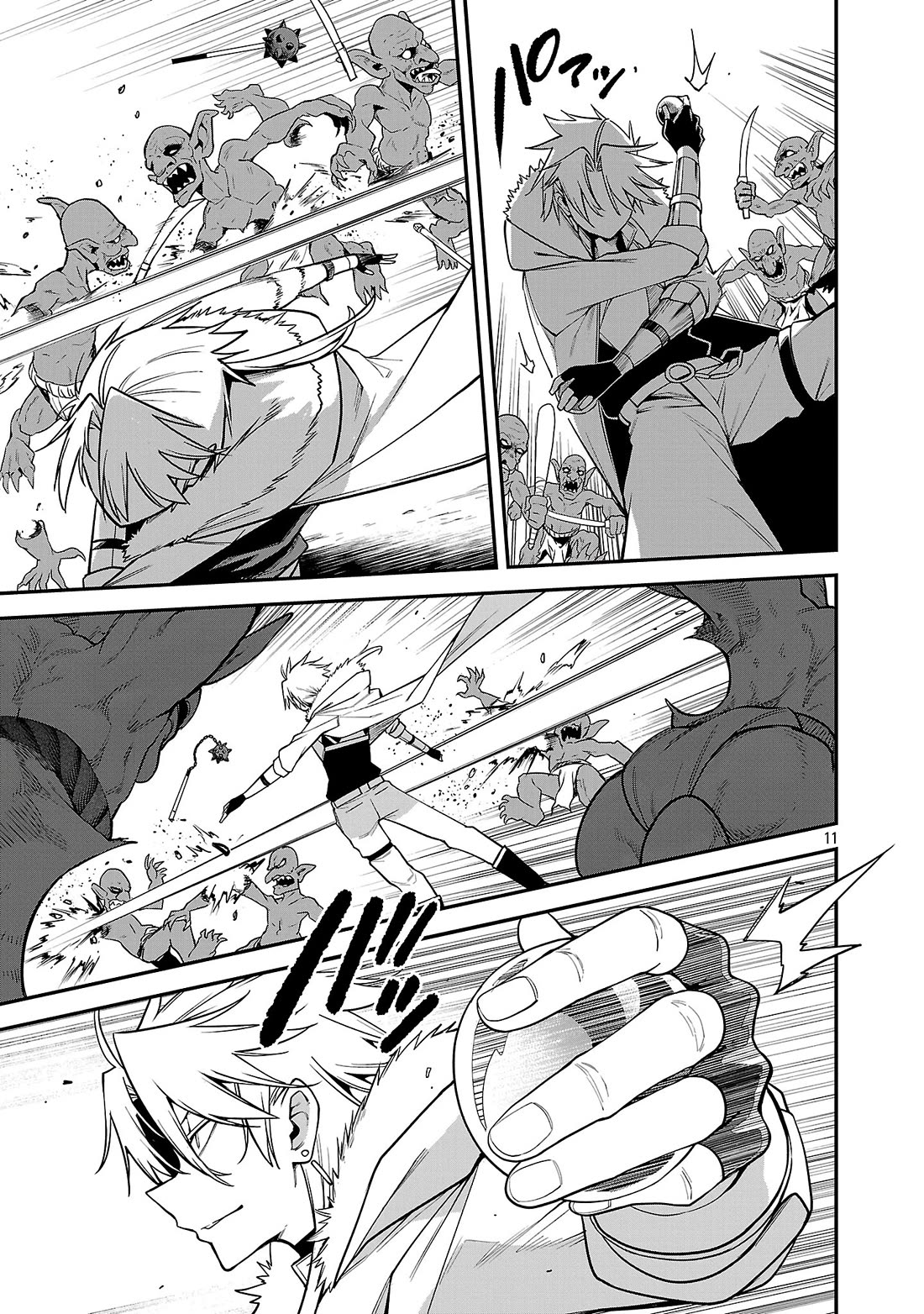 Reincarnated Carrier's Strategy for Different World chapter 18 page 11