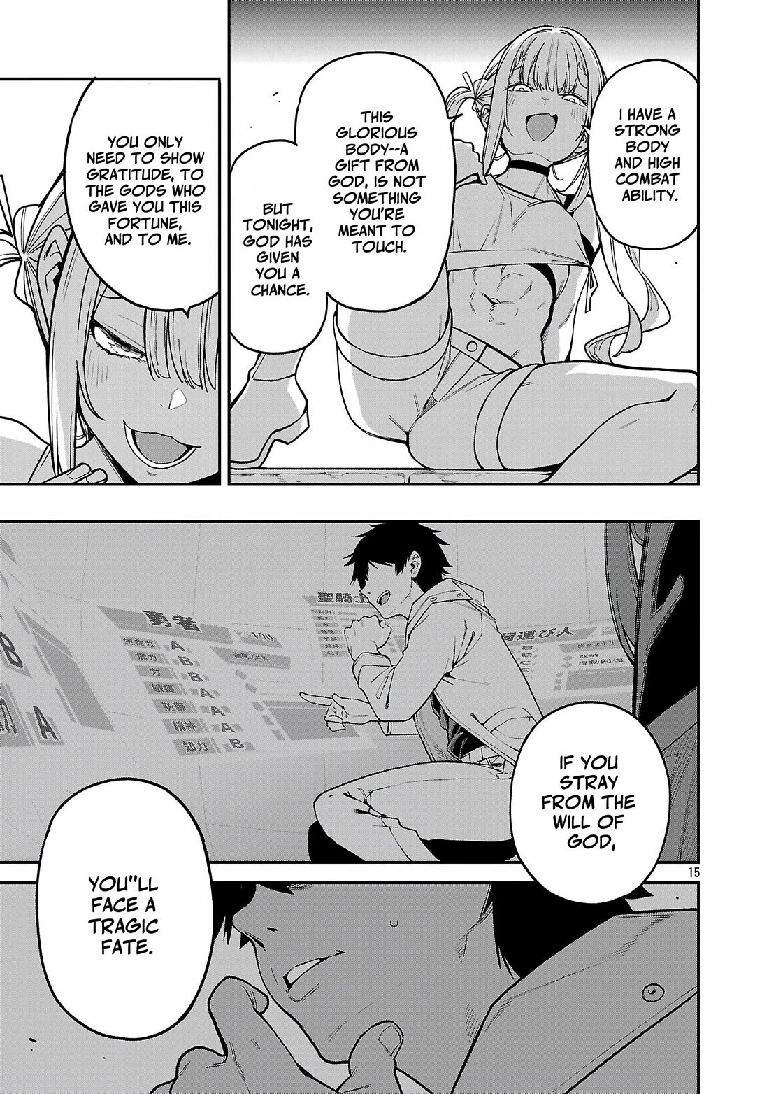 Reincarnated Carrier's Strategy for Different World chapter 21 page 15