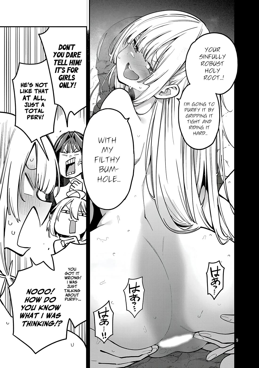 Reincarnated Carrier's Strategy for Different World chapter 22 page 10