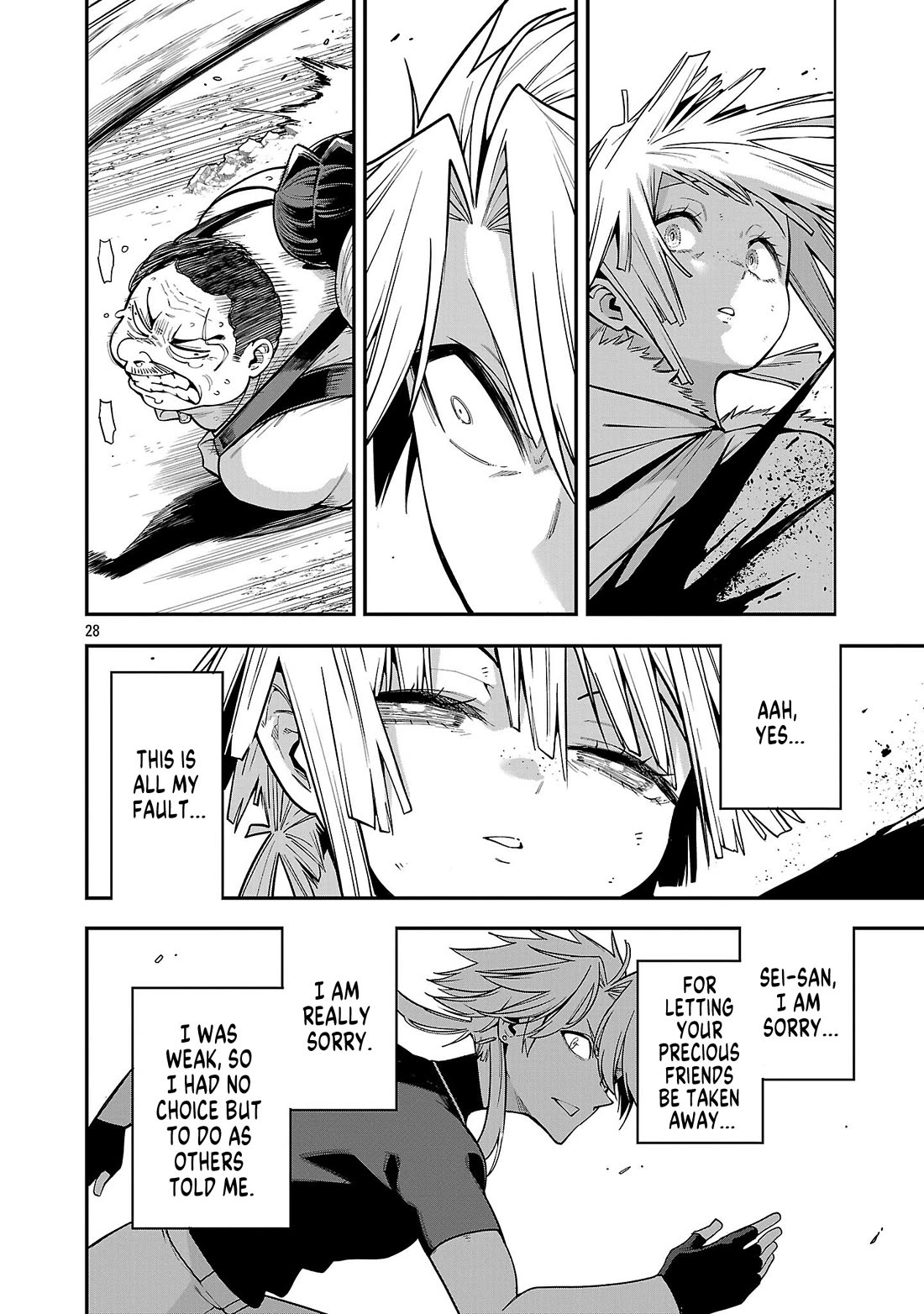 Reincarnated Carrier's Strategy for Different World chapter 24 page 25