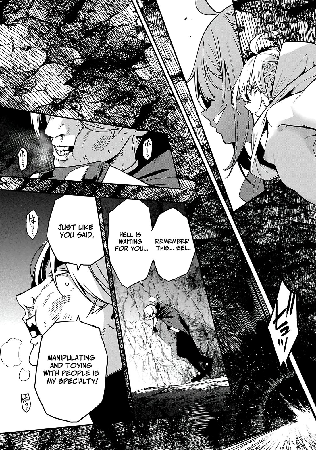 Reincarnated Carrier's Strategy for Different World chapter 26 page 11