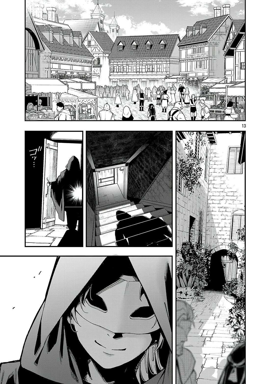 Reincarnated Carrier's Strategy for Different World chapter 28 page 14