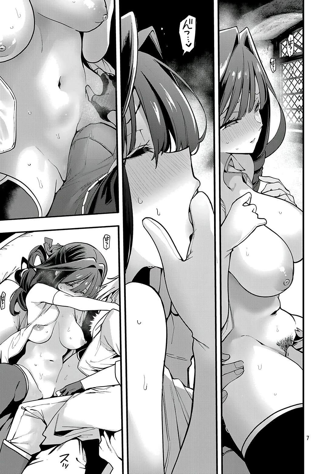 Reincarnated Carrier's Strategy for Different World chapter 30 page 7