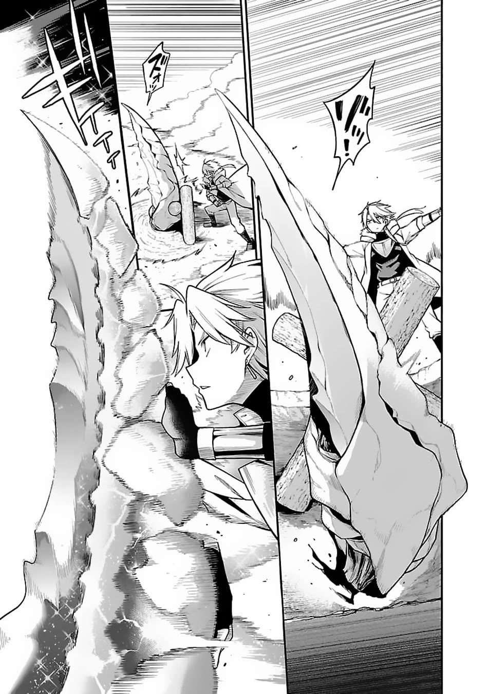 Reincarnated Carrier's Strategy for Different World chapter 6 page 29