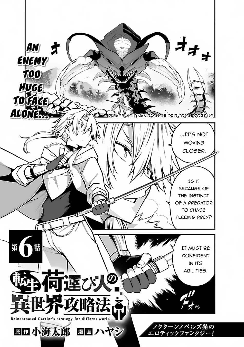 Reincarnated Carrier's Strategy for Different World chapter 6 page 4