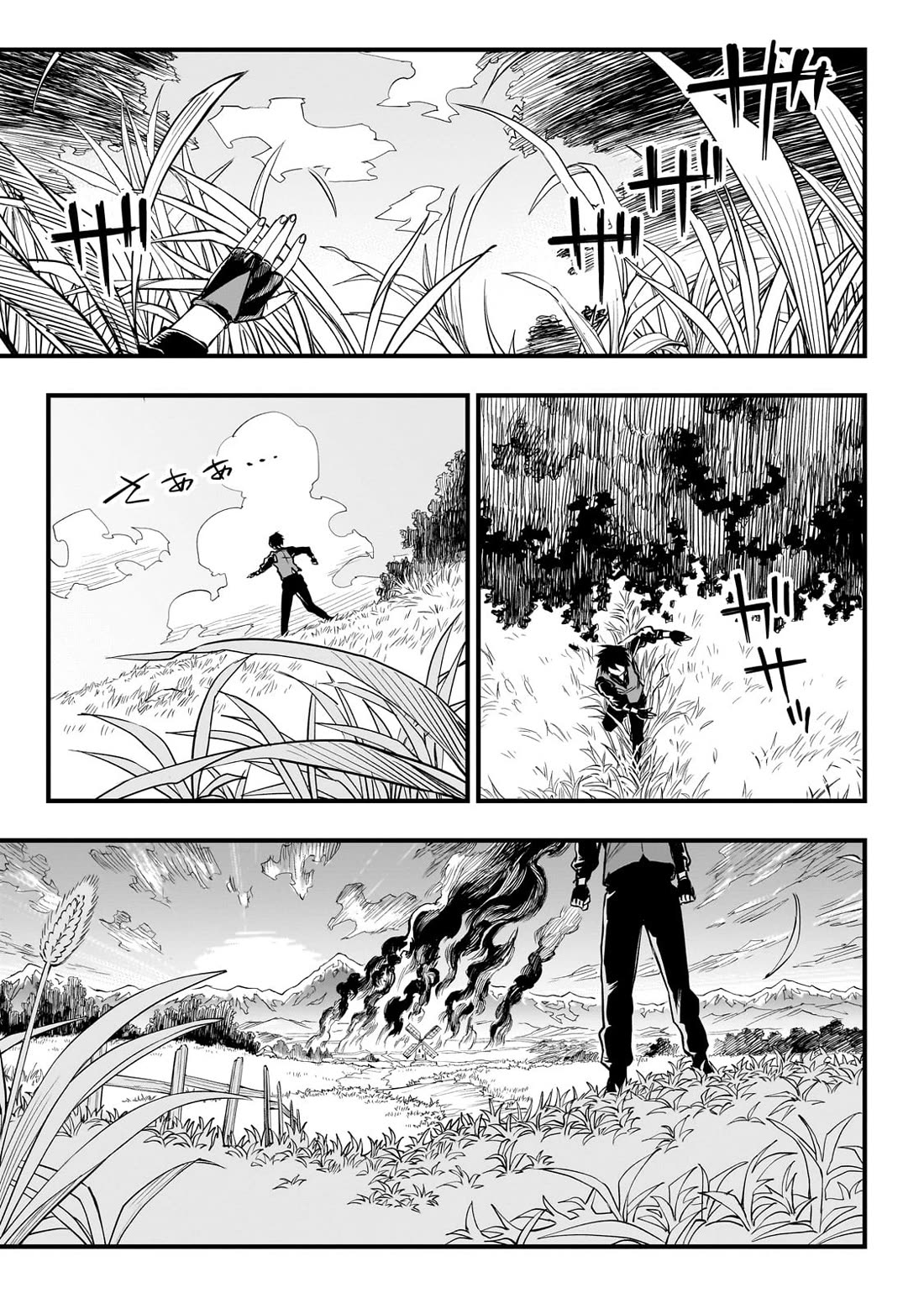 Reincarnated Devil’s Plan for Raising the Strongest Hero chapter 1 page 37