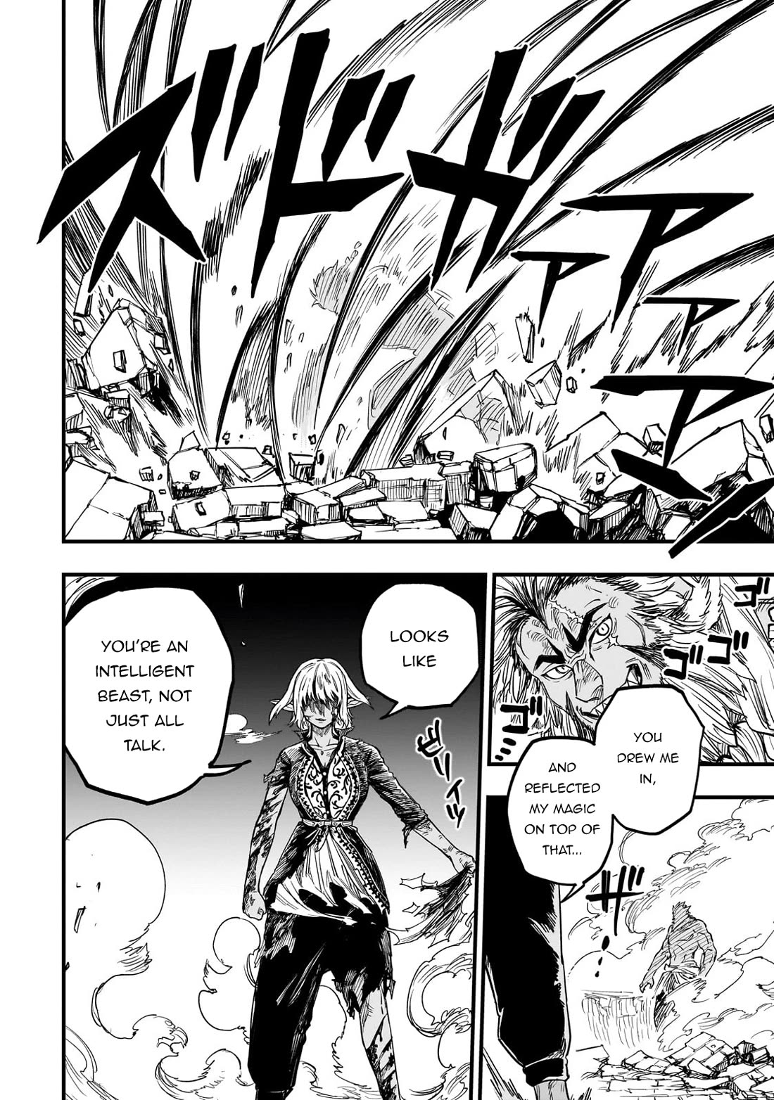 Reincarnated Devil’s Plan for Raising the Strongest Hero chapter 11 page 15