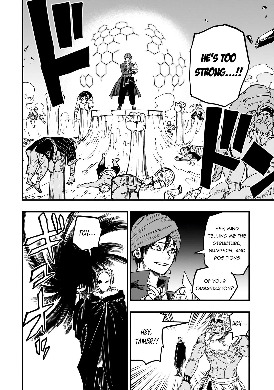 Reincarnated Devil’s Plan for Raising the Strongest Hero chapter 11 page 17