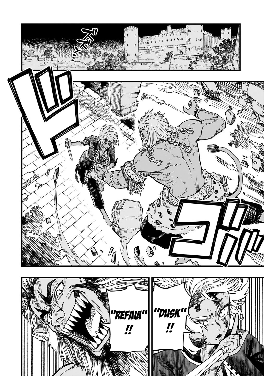 Reincarnated Devil’s Plan for Raising the Strongest Hero chapter 11 page 25