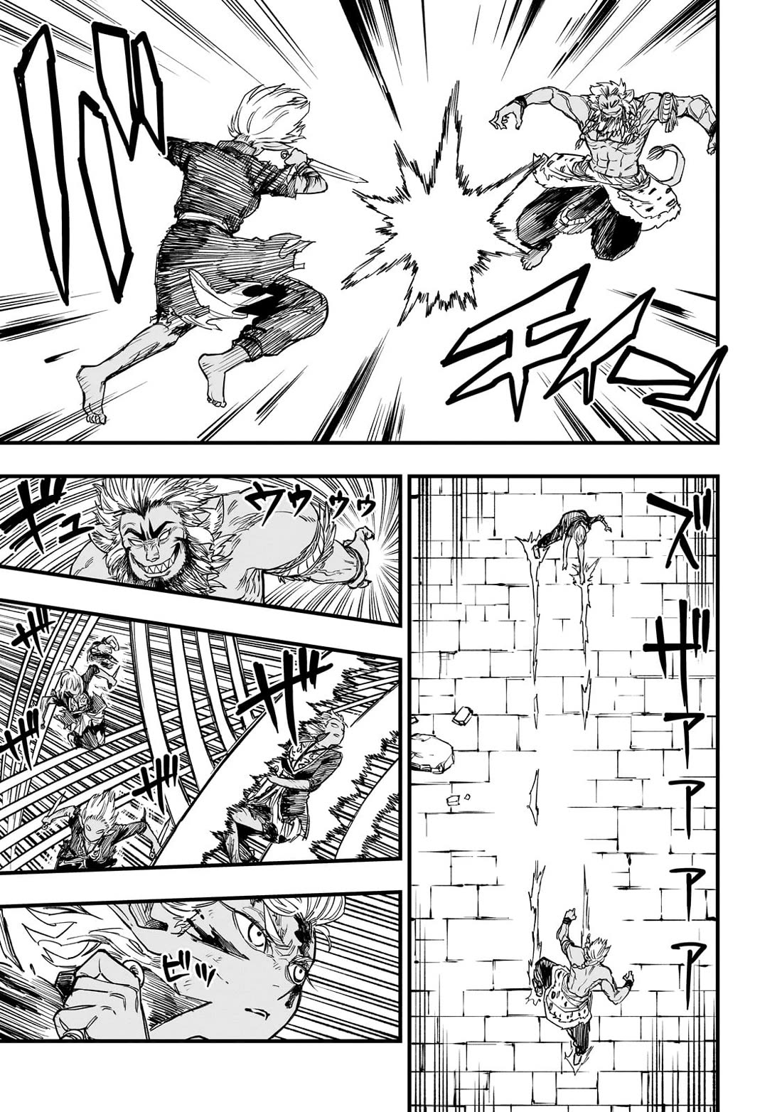 Reincarnated Devil’s Plan for Raising the Strongest Hero chapter 11 page 26