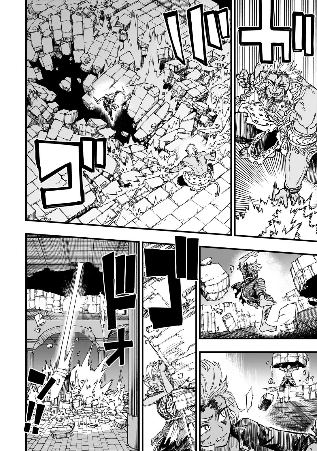 Reincarnated Devil’s Plan for Raising the Strongest Hero chapter 11 page 27