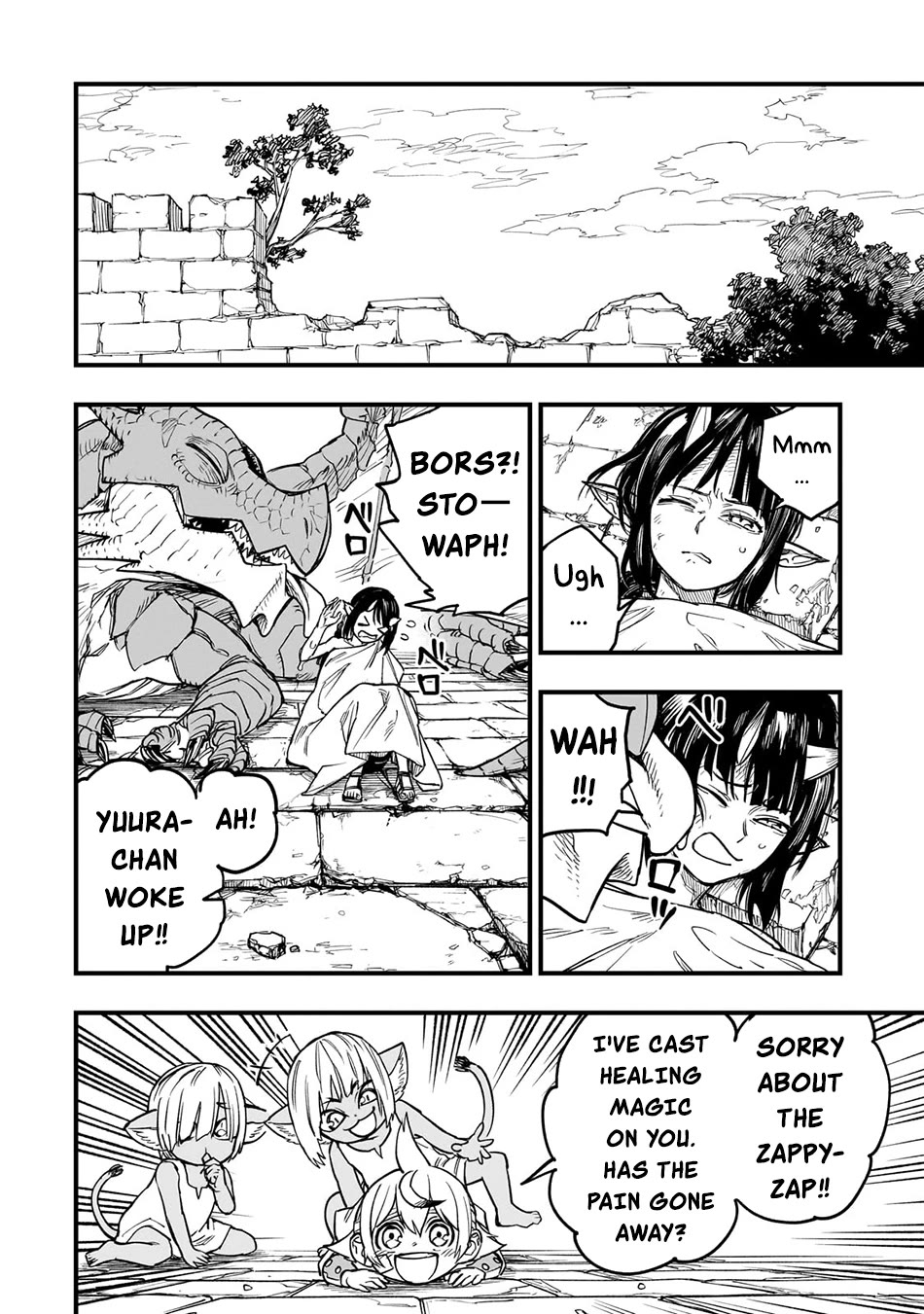 Reincarnated Devil’s Plan for Raising the Strongest Hero chapter 12 page 23