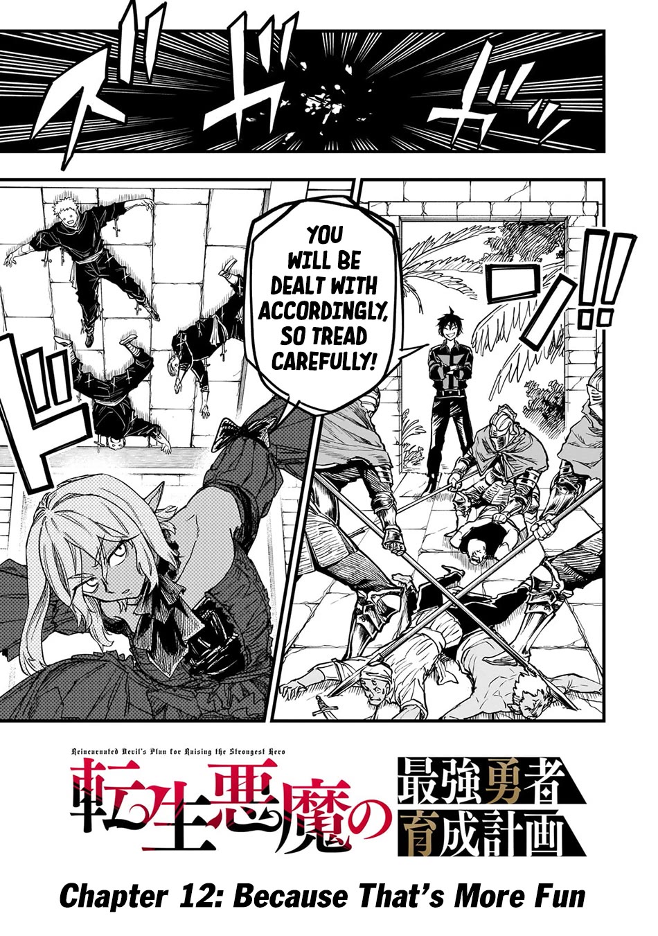 Reincarnated Devil’s Plan for Raising the Strongest Hero chapter 12 page 6