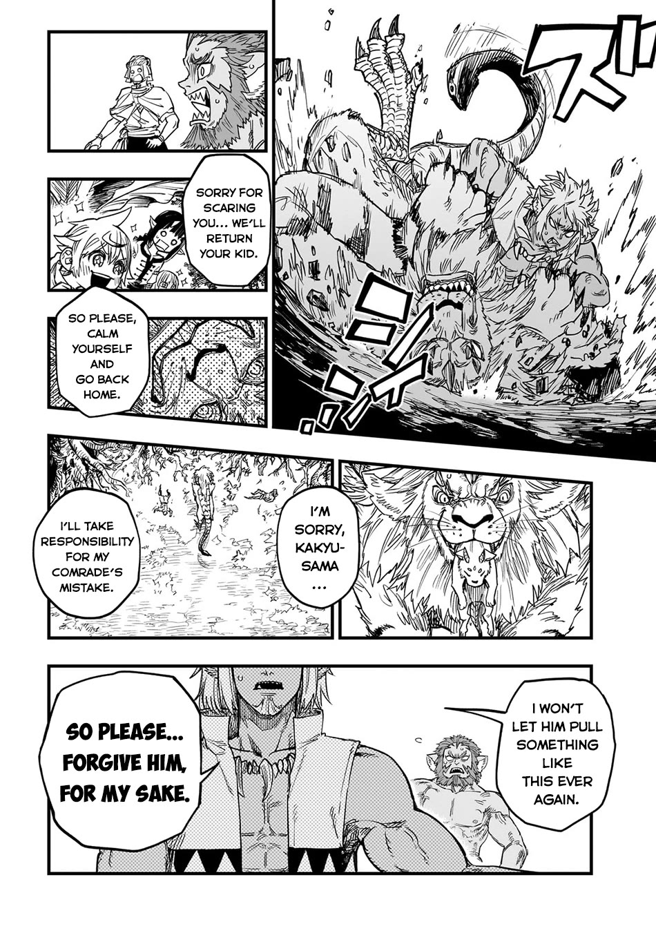 Reincarnated Devil’s Plan for Raising the Strongest Hero chapter 14 page 17