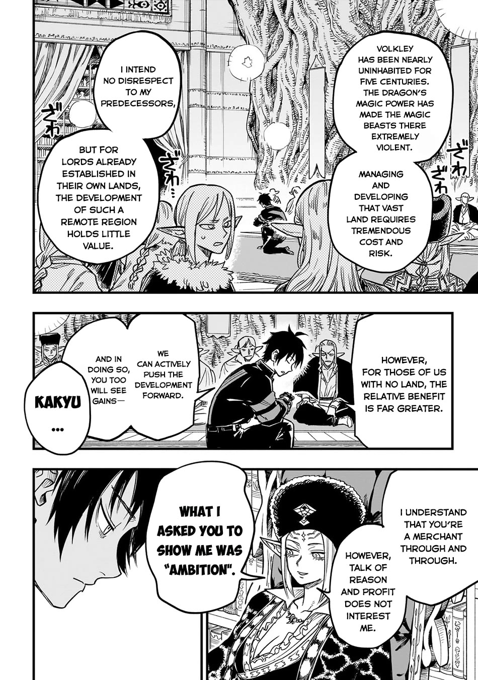 Reincarnated Devil’s Plan for Raising the Strongest Hero chapter 14 page 21