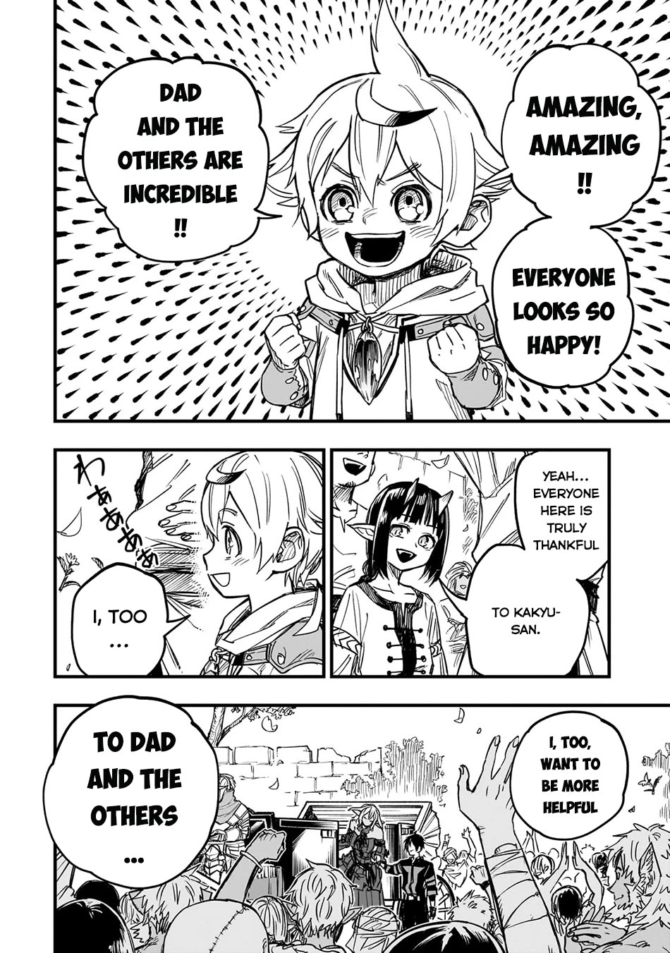 Reincarnated Devil’s Plan for Raising the Strongest Hero chapter 14 page 27