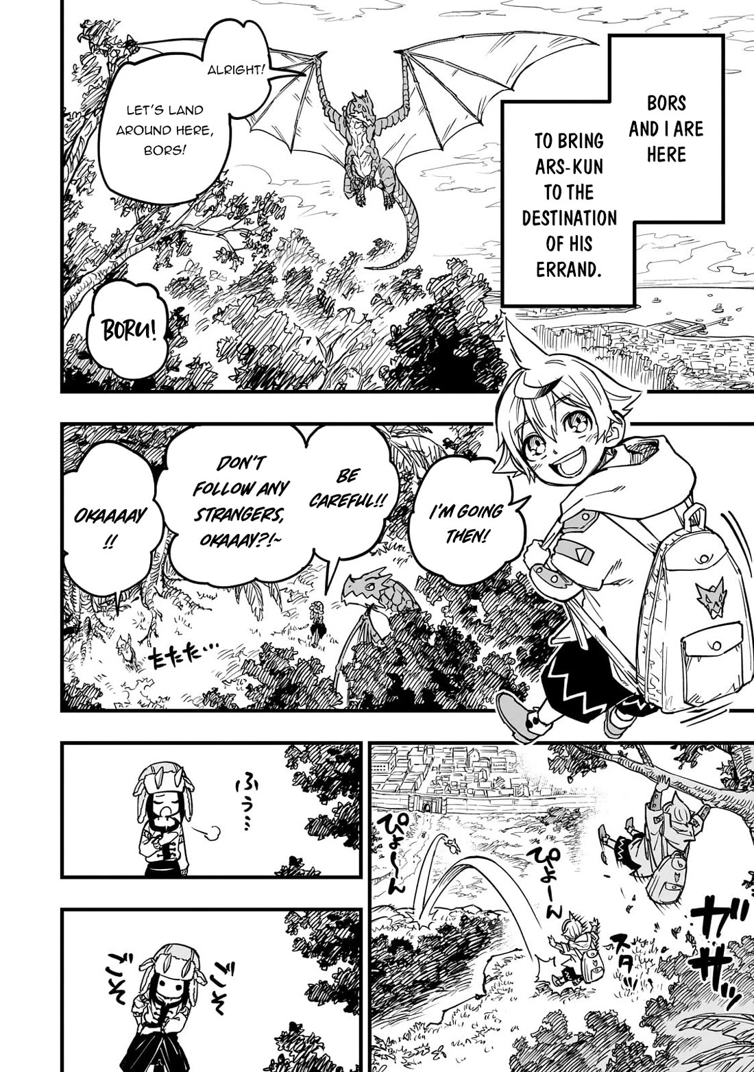 Reincarnated Devil’s Plan for Raising the Strongest Hero chapter 15 page 12