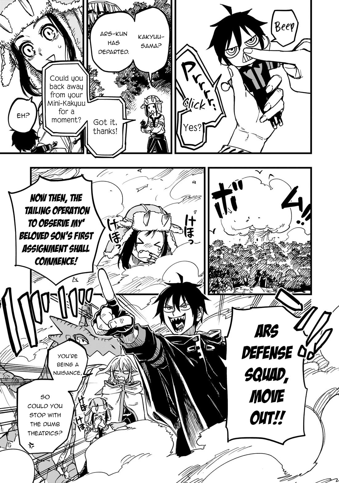 Reincarnated Devil’s Plan for Raising the Strongest Hero chapter 15 page 13