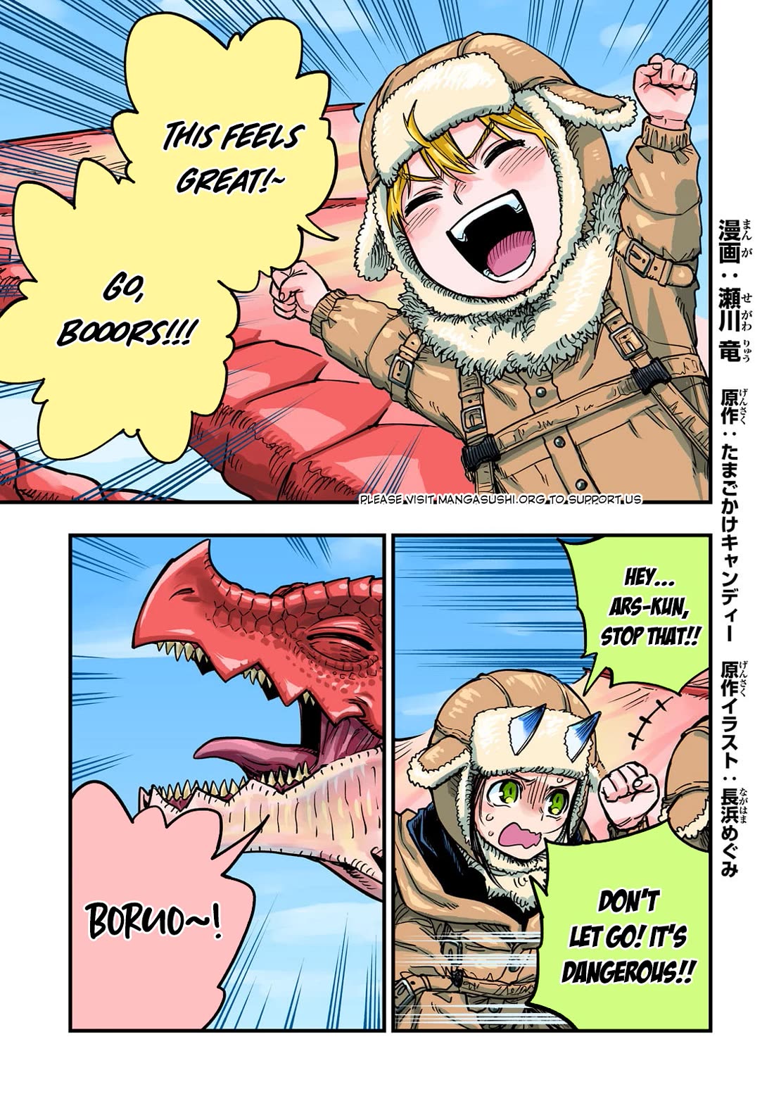 Reincarnated Devil’s Plan for Raising the Strongest Hero chapter 15 page 2