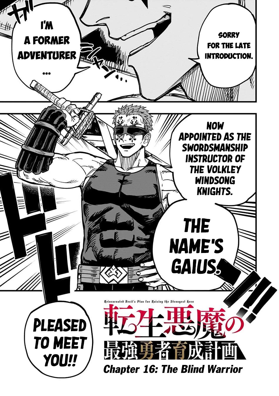 Reincarnated Devil’s Plan for Raising the Strongest Hero chapter 16 page 16