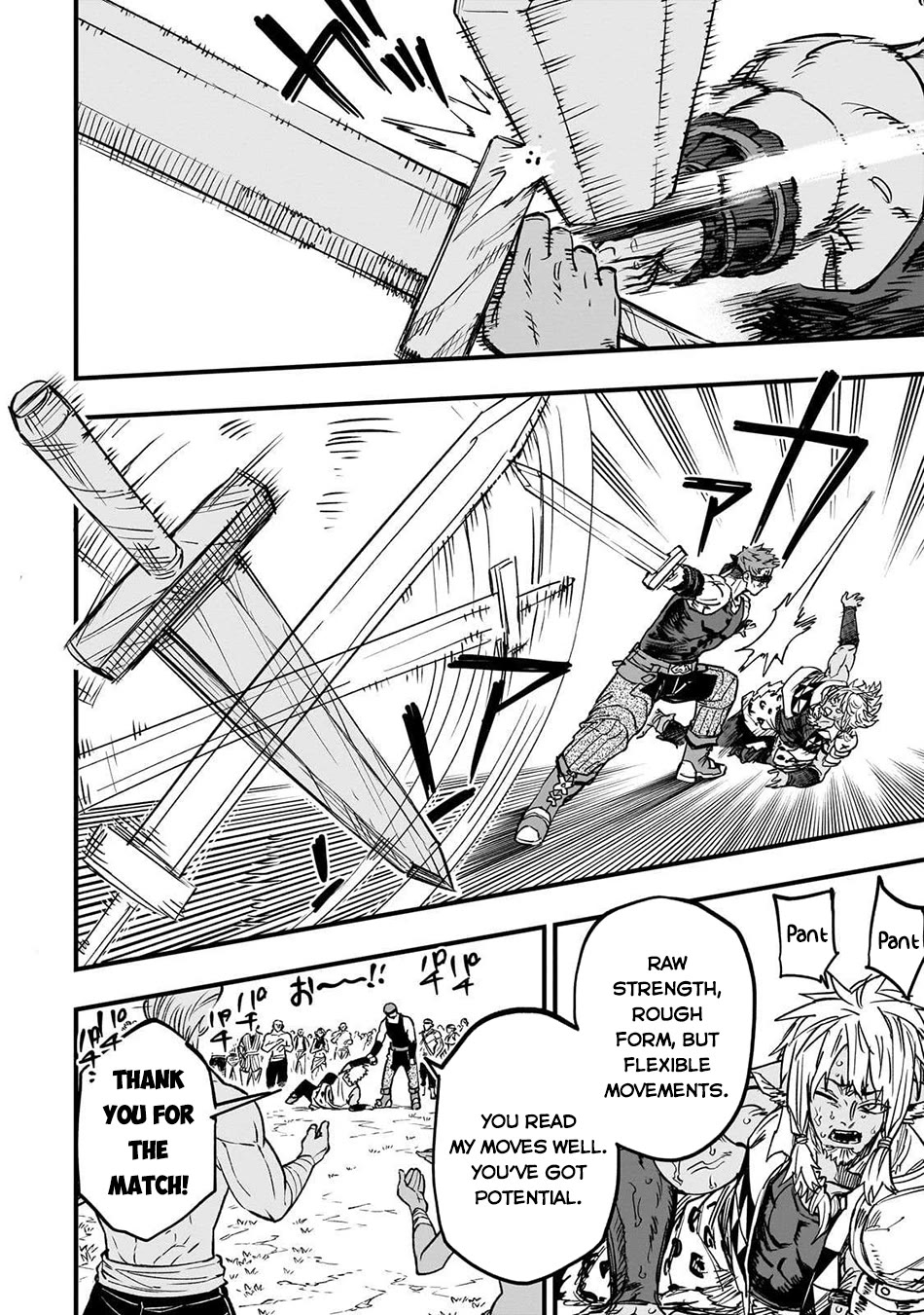 Reincarnated Devil’s Plan for Raising the Strongest Hero chapter 16 page 19