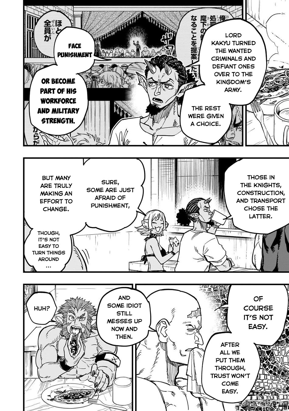 Reincarnated Devil’s Plan for Raising the Strongest Hero chapter 16 page 35