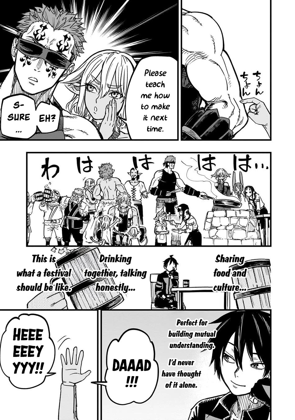 Reincarnated Devil’s Plan for Raising the Strongest Hero chapter 16 page 42