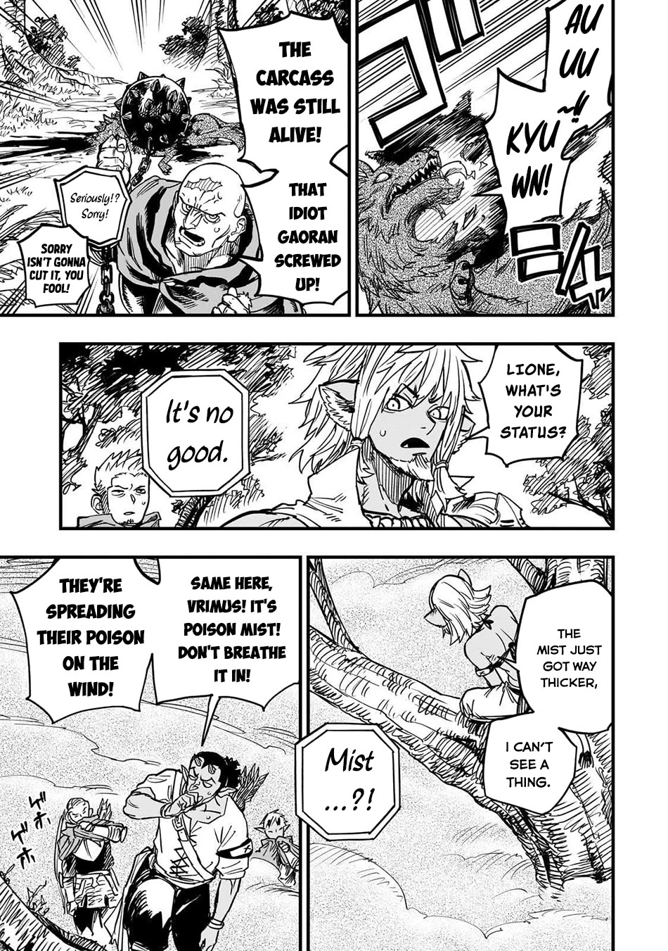 Reincarnated Devil’s Plan for Raising the Strongest Hero chapter 16 page 6