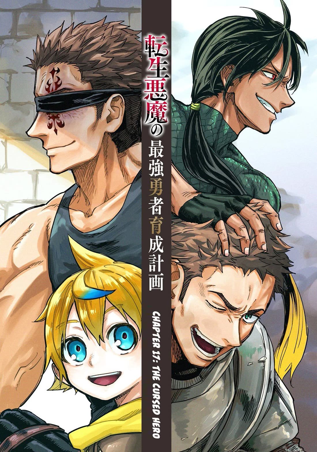 Reincarnated Devil’s Plan for Raising the Strongest Hero chapter 17 page 13