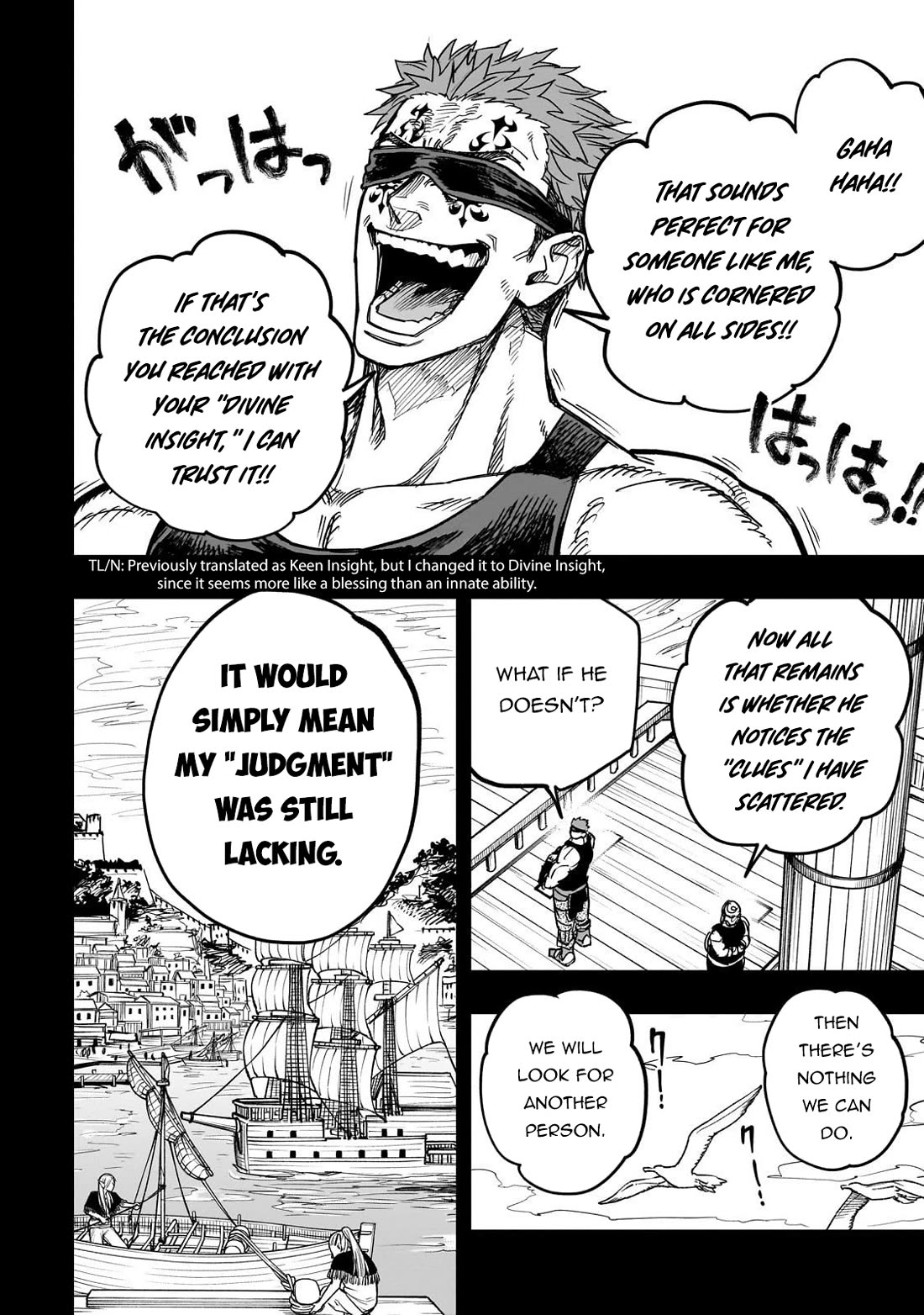 Reincarnated Devil’s Plan for Raising the Strongest Hero chapter 17 page 19